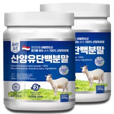 올바른습관 산양유 단백분말, 2개, 220g – 추천 BEST 10