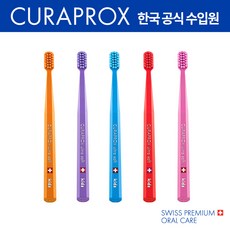 큐라덴 큐라프록스 Kids Toothbrush 어린이 키즈 부드러운 칫솔(5개입), 1개입, 5개 – 추천 BEST 10