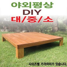 야외 조립식 천연원목평상/한정할인판매, 5×7자 1500×2100무도색(세일중) – 추천 BEST 10